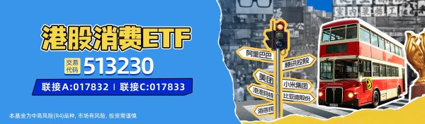 致富配资 关税博弈下关注内需成长优化, 消费提振政策持续落地, 聚焦消费板块增长潜力