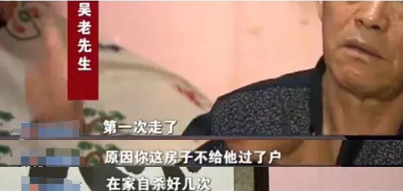 广瑞网 北京女子患癌，担心死后丈夫再娶，去世前把房子1千块卖给大儿子